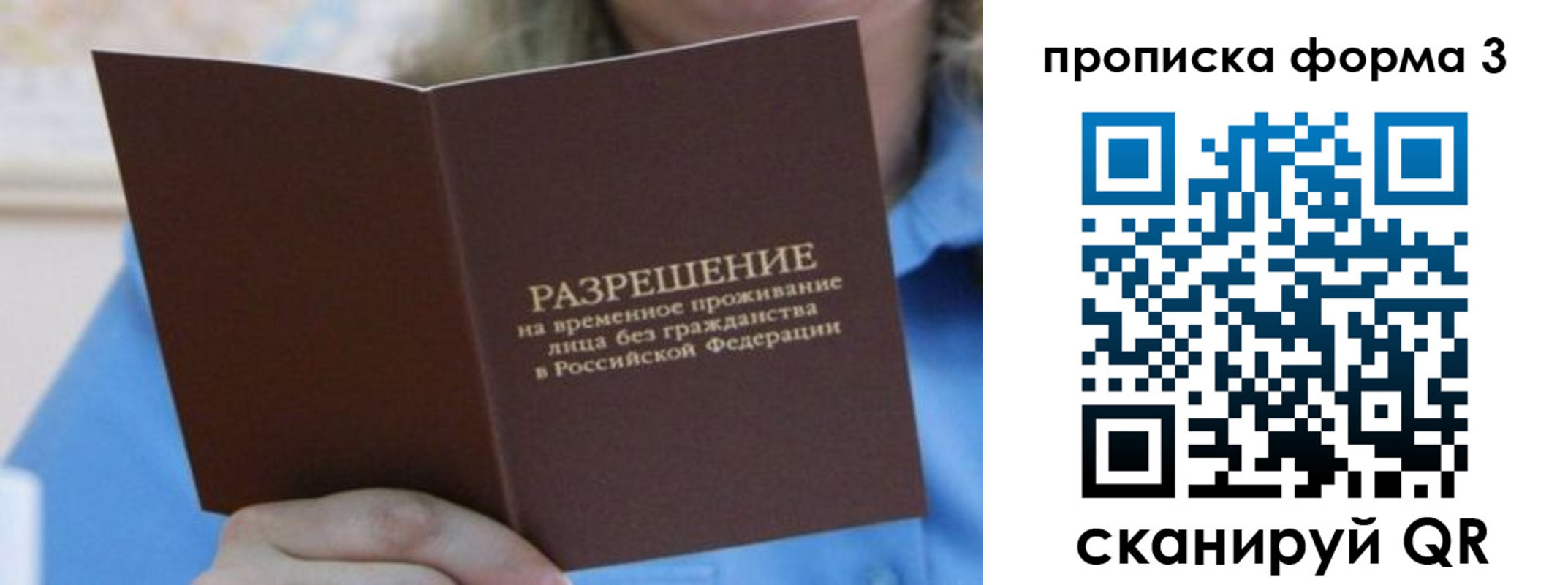 где прописаться в Мамадыше