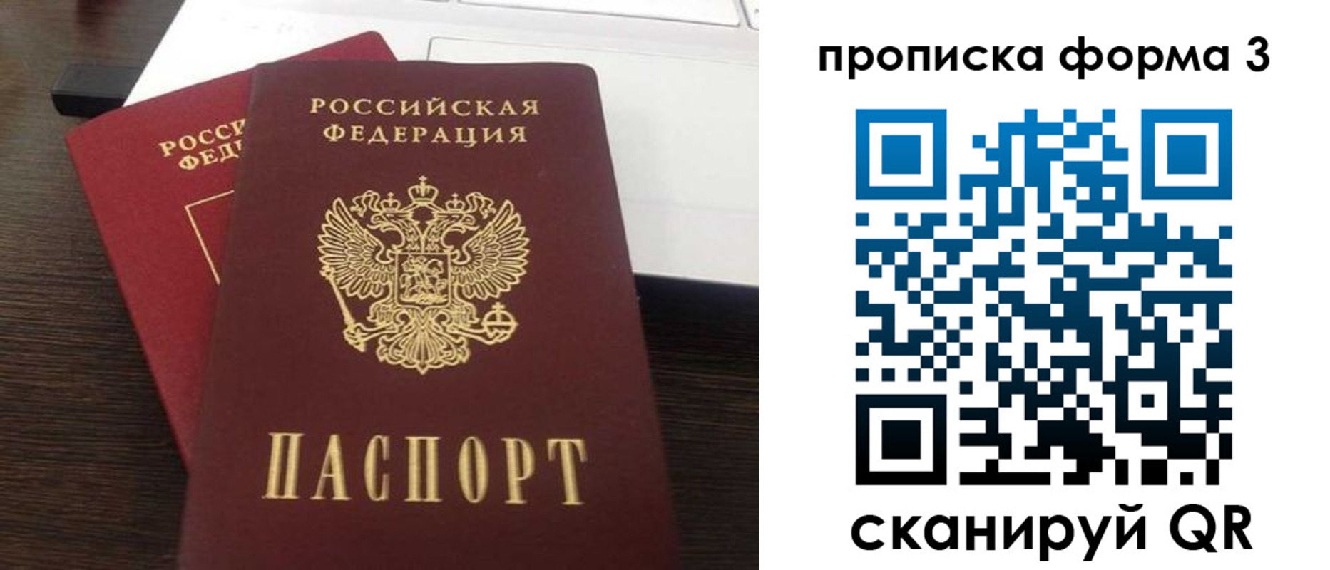 регистрация для школы в Мамадыше