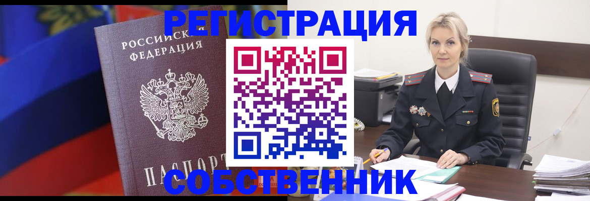 временная регистрация поиск в Мамадыше